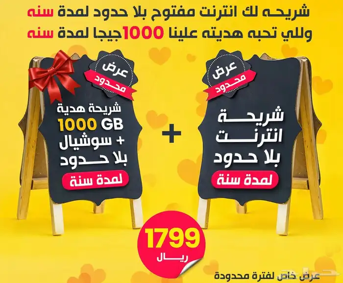 شبكة زين لا محدود 0