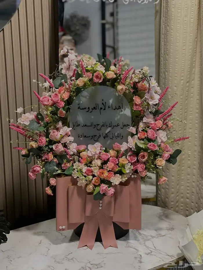 توصيل ورد وهدايا خميس مشيط ابها مق هاف مليون الوردي 13