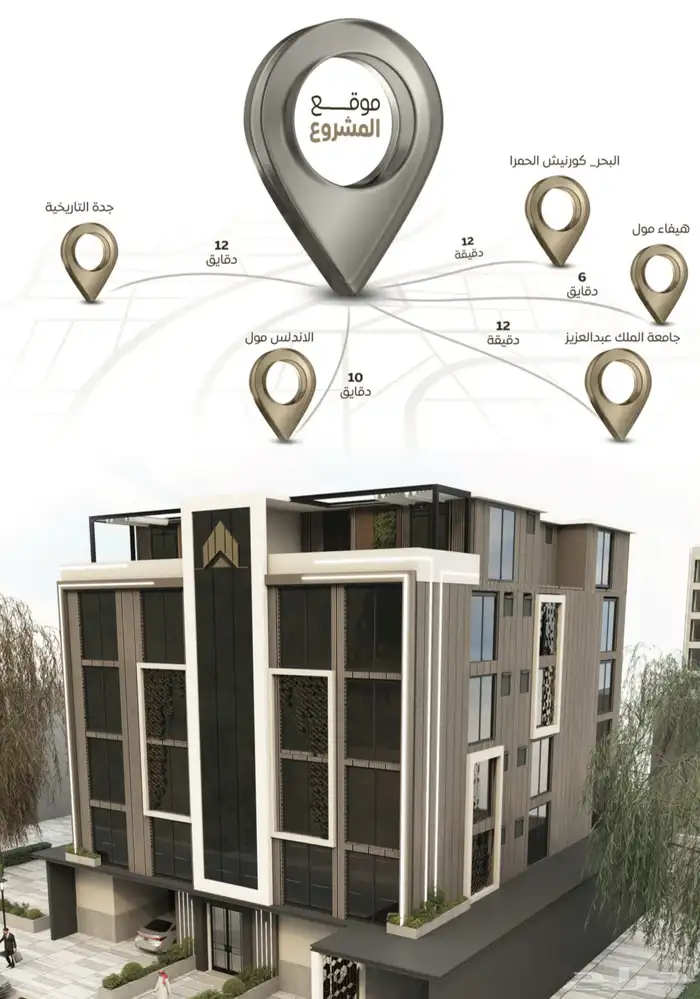 شقة حي الشرفية s-48 1