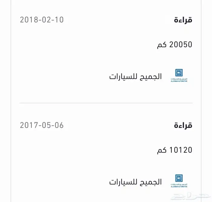 شيفورليه ماليبو 2017 مخزن-LS بدون تيربو عداد 89 الف كيلو فقط 15