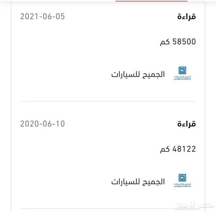 شيفورليه ماليبو 2017 مخزنه - LS عداد 89 الف كيلو فقط 17