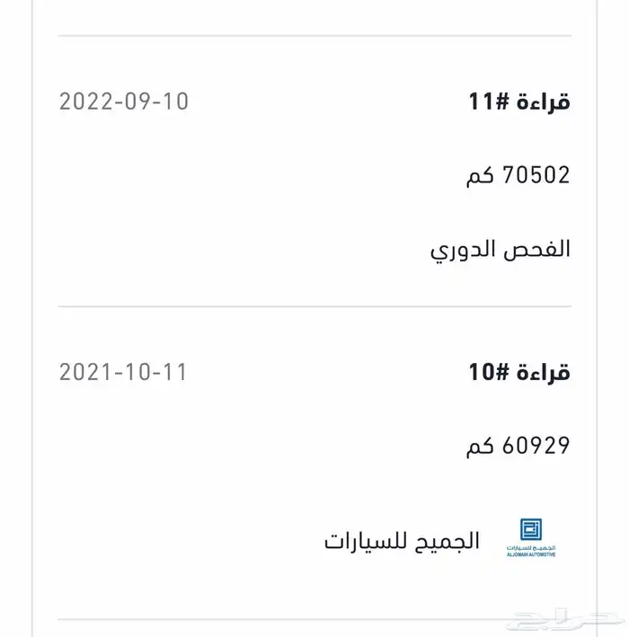 شيفورليه ماليبو 2017 مخزن-LS بدون تيربو عداد 89 الف كيلو فقط 19