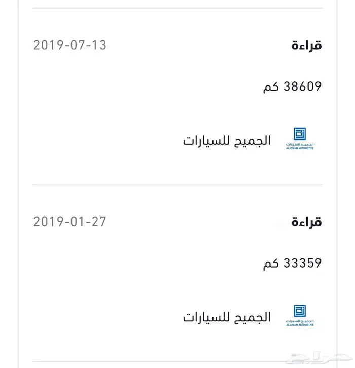 شيفورليه ماليبو 2017 مخزنه - LS عداد 89 الف كيلو فقط 16
