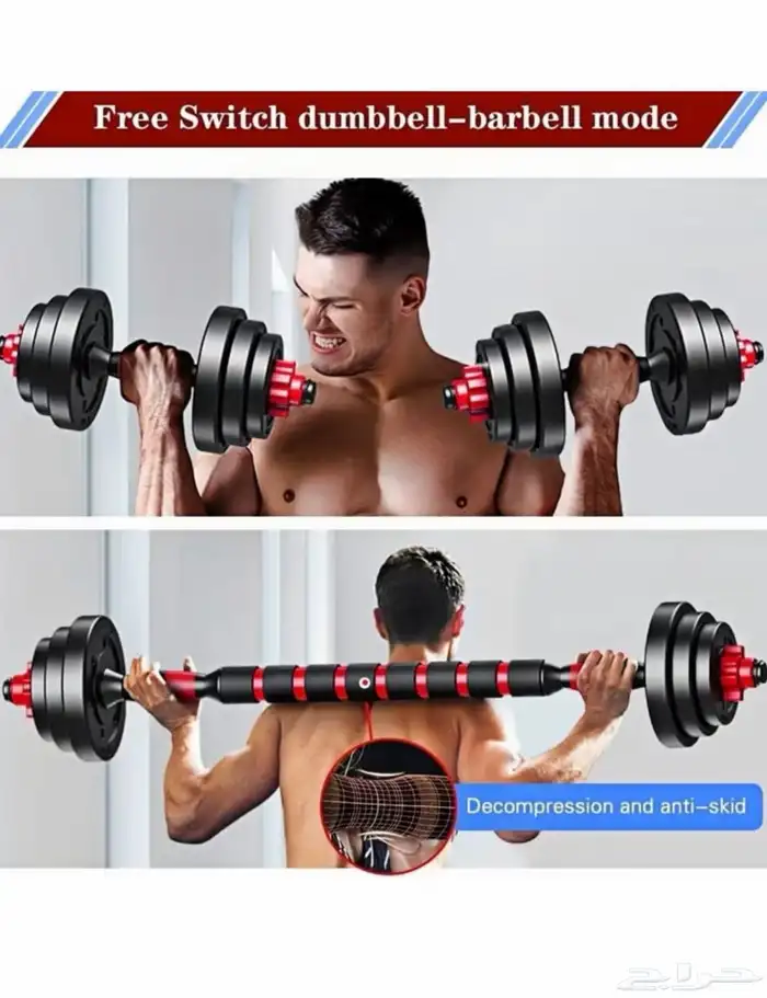 أدوات مقاومة منزلية 7