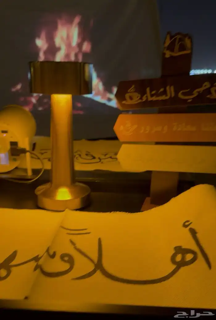 كشتة جلسات 0