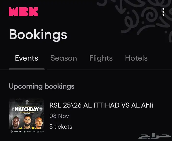 تذاكر مباراة الاتحاد و الاهلي 0