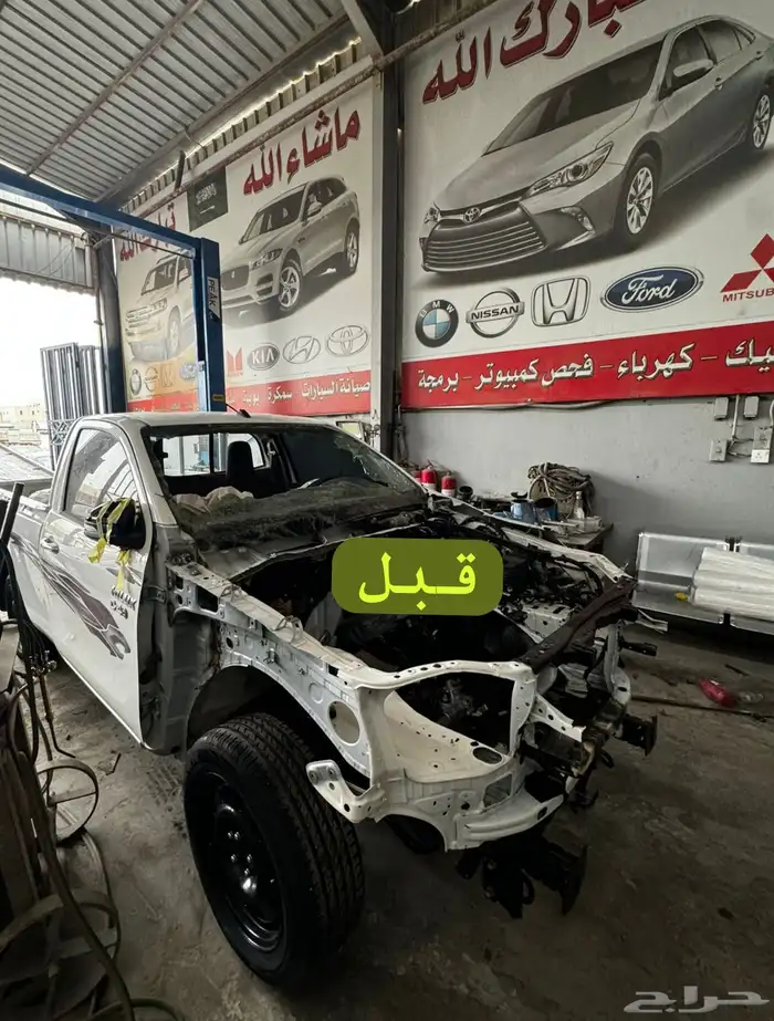 ورشة رش وسمكرة اصلاح مصدوم محترف 5