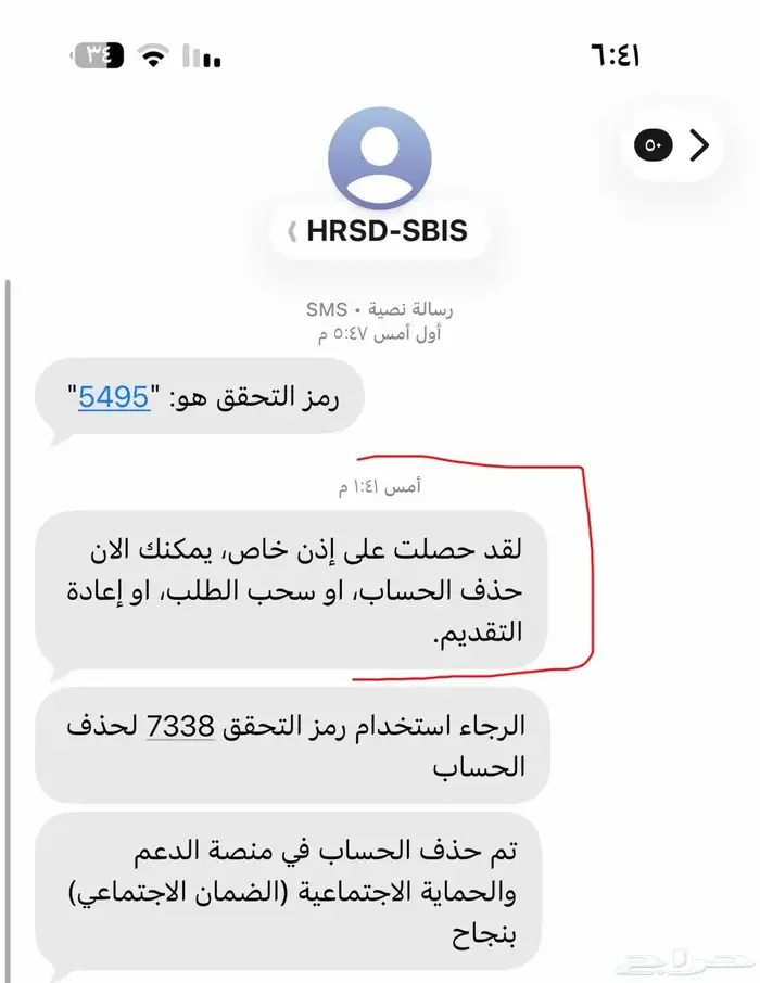 فك حظر فوري للضمان 1