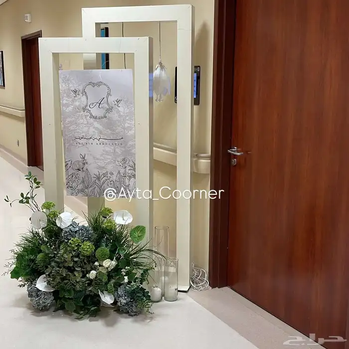 تنسيق حفلات ومناسبات 2