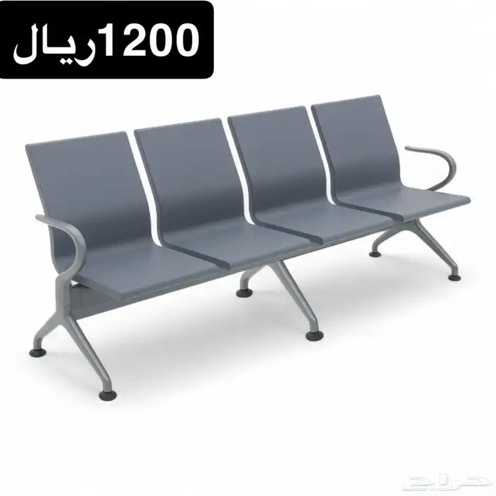 كراسي انتظار فايبر استيل حديد بالجملة 0