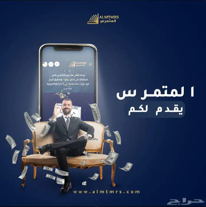 كتب رقمية عالية الجودة بصيغة PDF   متجر المتمرس 0