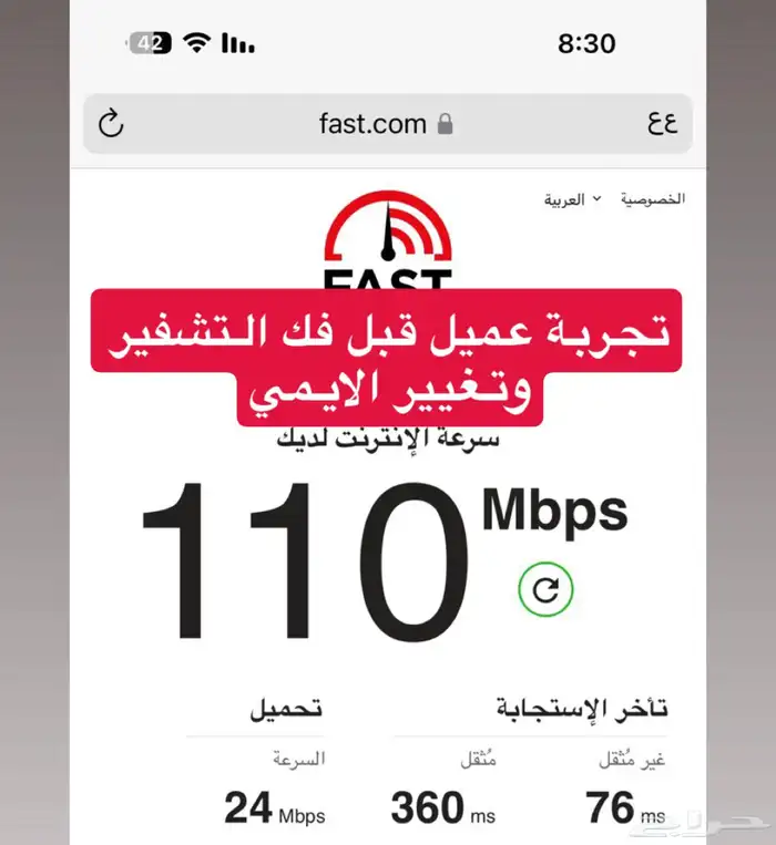 فك تشفير راوتر -zte-MC801a لتشغيل جميع الشرائح . 1