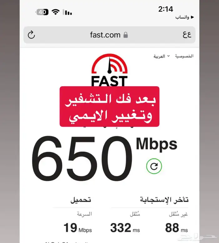 فك تشفير راوتر -zte-MC801a لتشغيل جميع الشرائح . 2