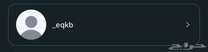 يوزر انستا مميز 0