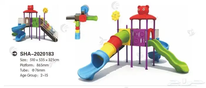 مراجيح العاب أطفال تجهيزات روضة في مكة في الراشدية 8