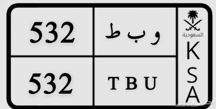 لوحة ثلاثيه للبيع 0