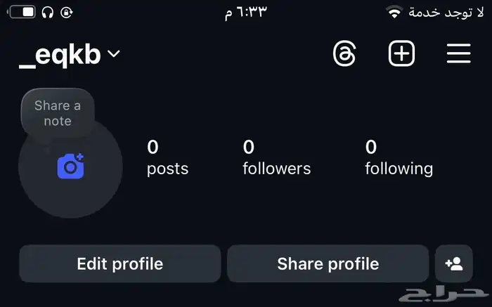 يوزر انستا مميز 1