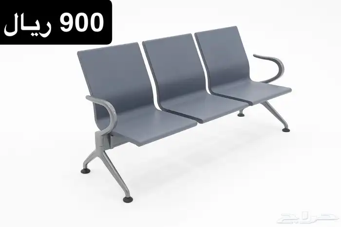 كراسي انتظار فايبر استيل حديد بالجملة 1