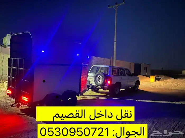عربه نقل خيل راسين 0