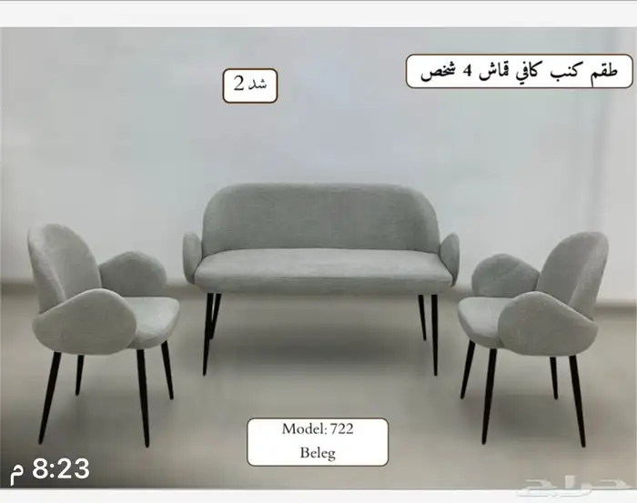 ملف كامل من الاثاث المنزلي والمكتبي بشكل مميز ومختلف وعصري. 1