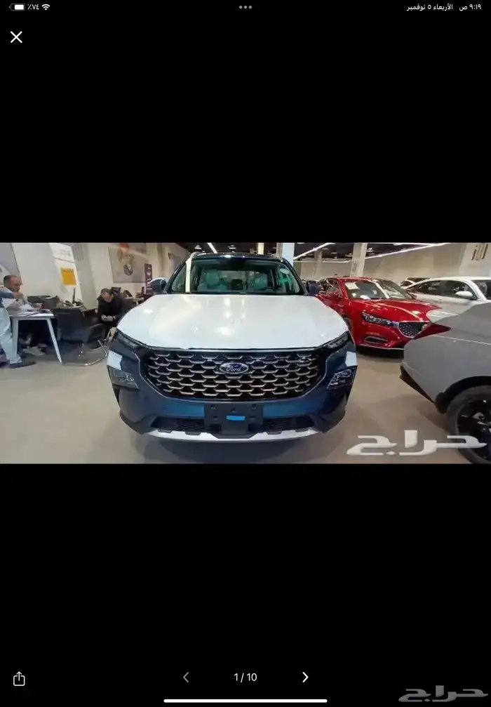 فورد تيريتوري (امبيانتي -ترند -تيتانيو) 2026 0