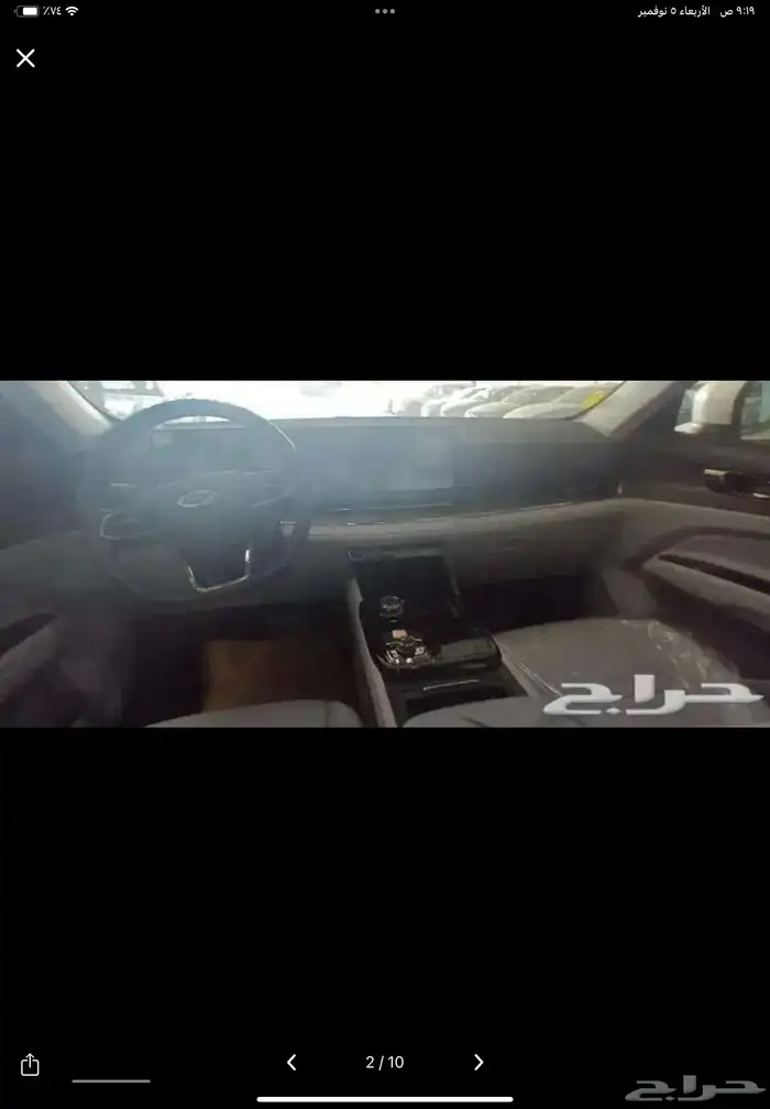 فورد تيريتوري (امبيانتي -ترند -تيتانيو) 2026 1