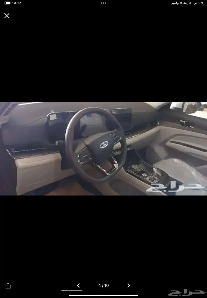 فورد تيريتوري (امبيانتي -ترند -تيتانيو) 2026 3