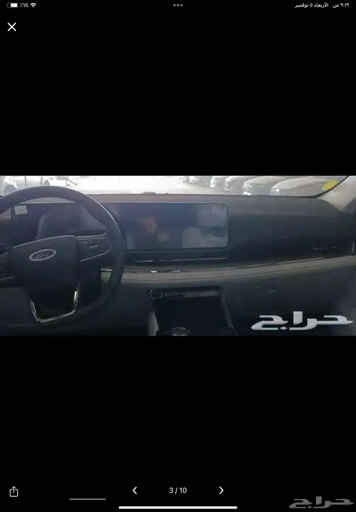 فورد تيريتوري (امبيانتي -ترند -تيتانيو) 2026 2