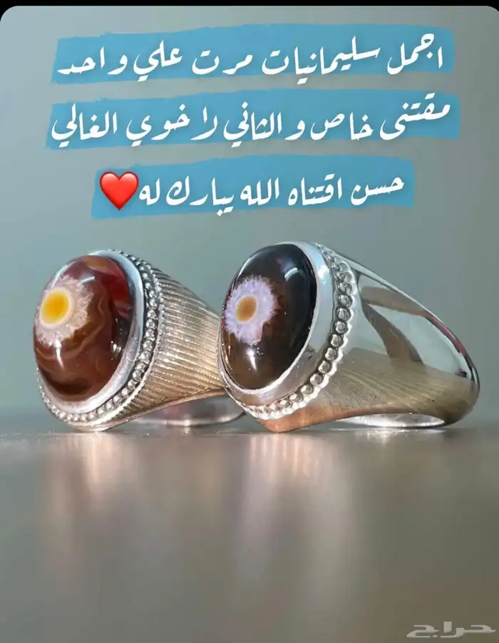 أمام نادي الوحده 1