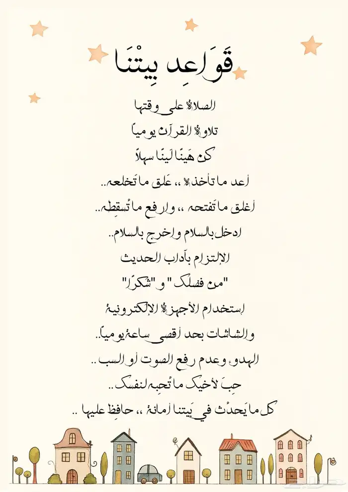 لوحات فنية رسم باليد للمناسبات 1