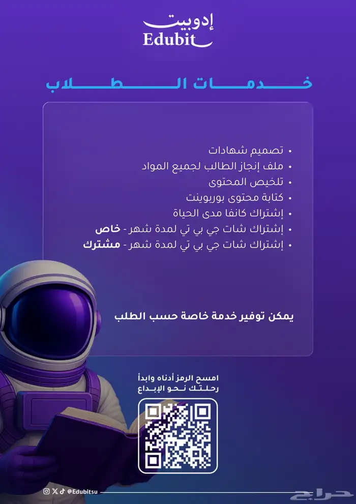 حل واجبات  عروض بوربوينت  تصاميم وغيرها 1