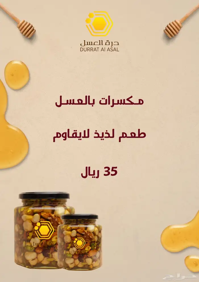 تصميم لوقو وبوستات واعلانات ب15 ريال لمدة محدودة 0