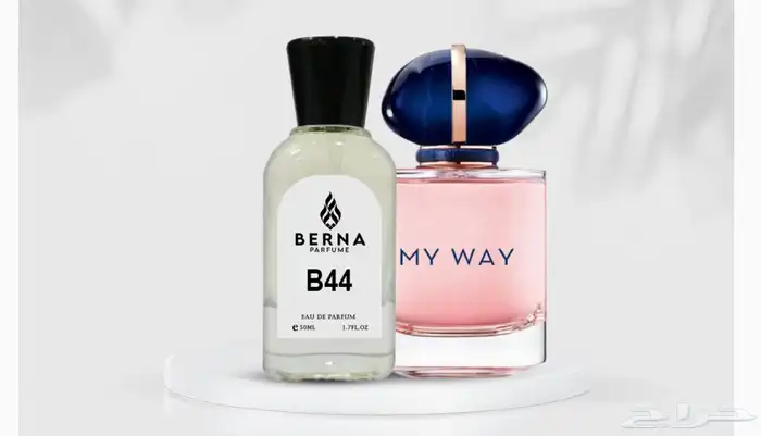 عطور مستوحاه من ماركات عالميه بنفس الريحه 32