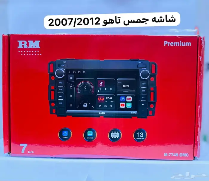شاشه جمس من 2007الئ 2014 0