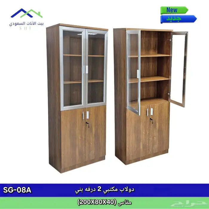 لدينا جميع أنواع الأثاث المكتبي المتوفر 64