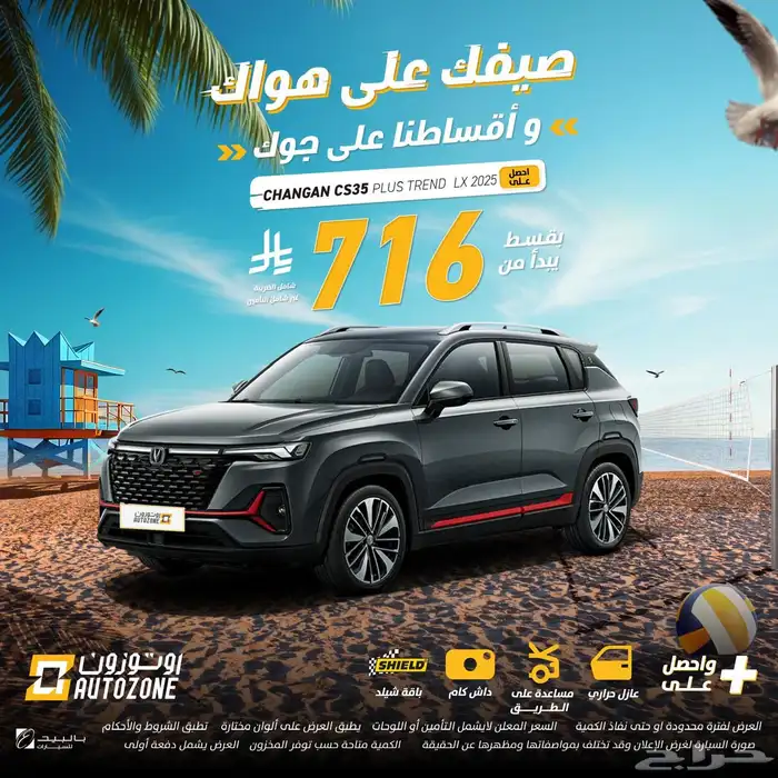 هافال H9 2026 فل لاكجيري ضمان الوكيل 0