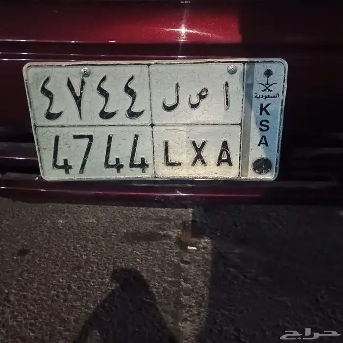 لوحة أصل 4744 0