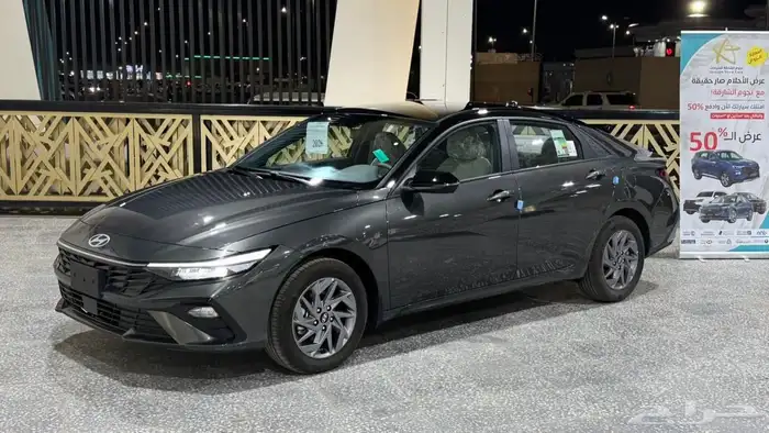 هيونداي اللنترا سمارت 2026 (75900) شامل الضريبة 1