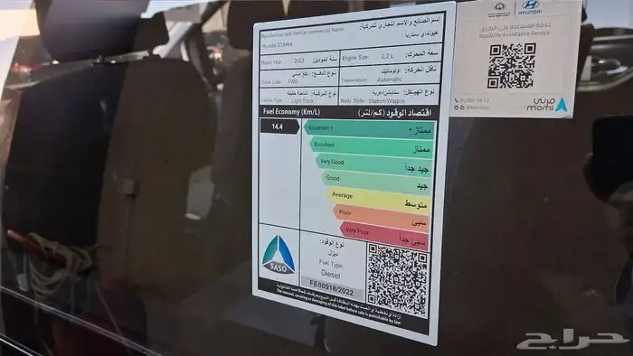 هونداي ستاريا 2023 مستعملة مفحوصة مضمونة مصينة 5