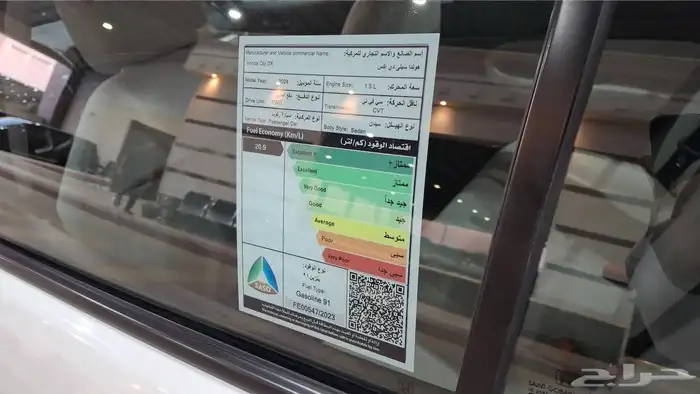 هوندا سيتي 2024 مستعملة مفحوصة مضمونة مصينة 7