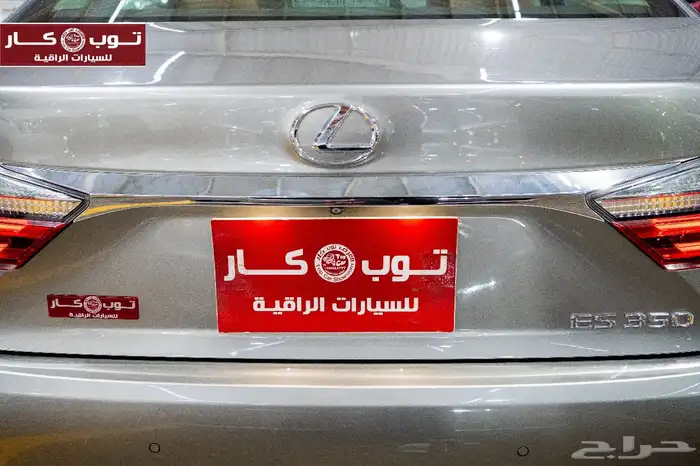 لكزس ES 350 2017 توتانيوم نادره ومميزه بودي بلد 17