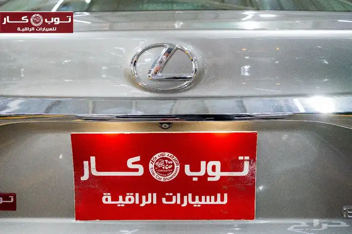 لكزس ES 350 2017 توتانيوم نادره ومميزه بودي بلد 9