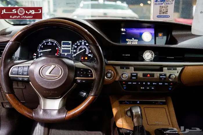 لكزس ES 350 2017 توتانيوم نادره ومميزه بودي بلد 33