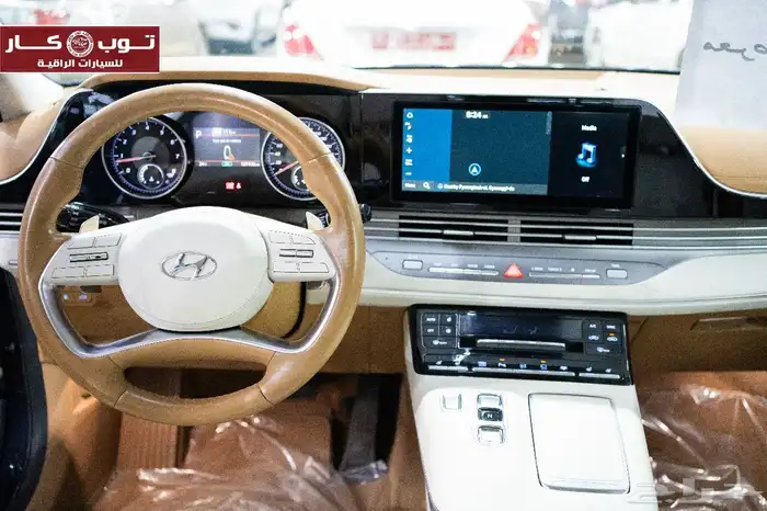 أزيرا 2020 تحفه ولون جميل إعداد الجديد بنوراما فل كامل 39