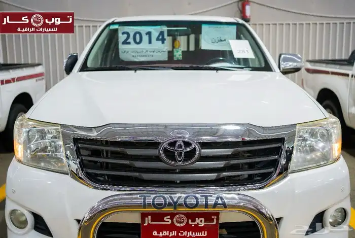 هايلوكس 2014 مبيعات الموارد البشرية إعداد الجديد 5