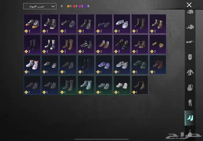 حساب ببجي نوادر 15