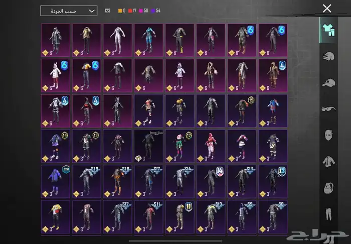 حساب ببجي نوادر 4