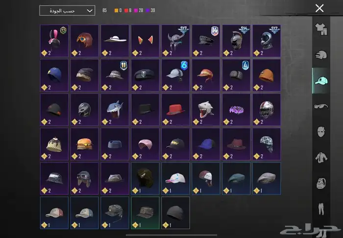 حساب ببجي نوادر 8