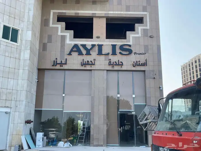 تفصيل احرف 0