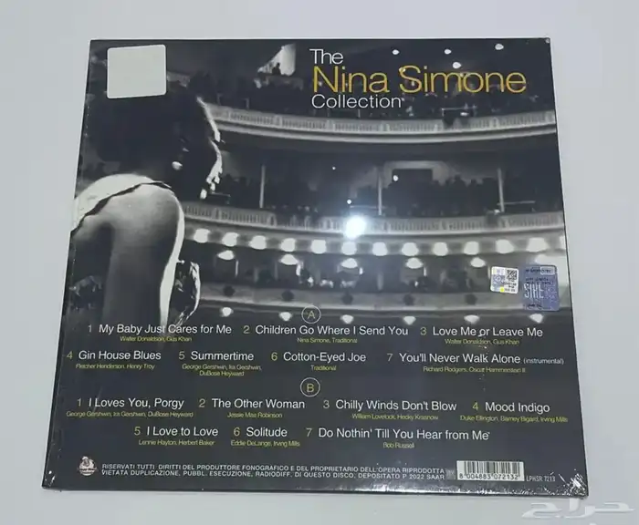 اسطوانة موسيقية 1